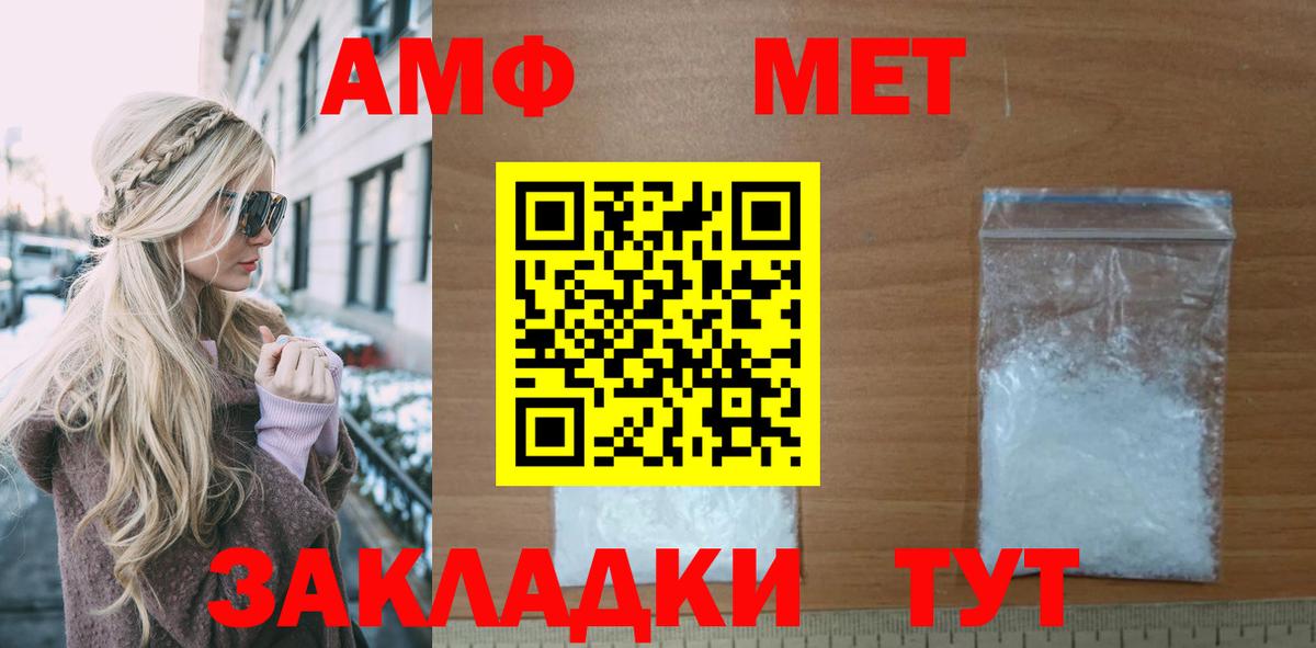 Amphetamine 98%  АМФЕТАМИН  Серпухов  Вход с VPN 