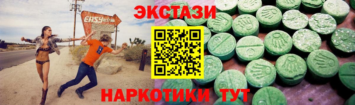 Серпухов  Экстази бентли  Экстази диски  Экстази  Вход с VPN 