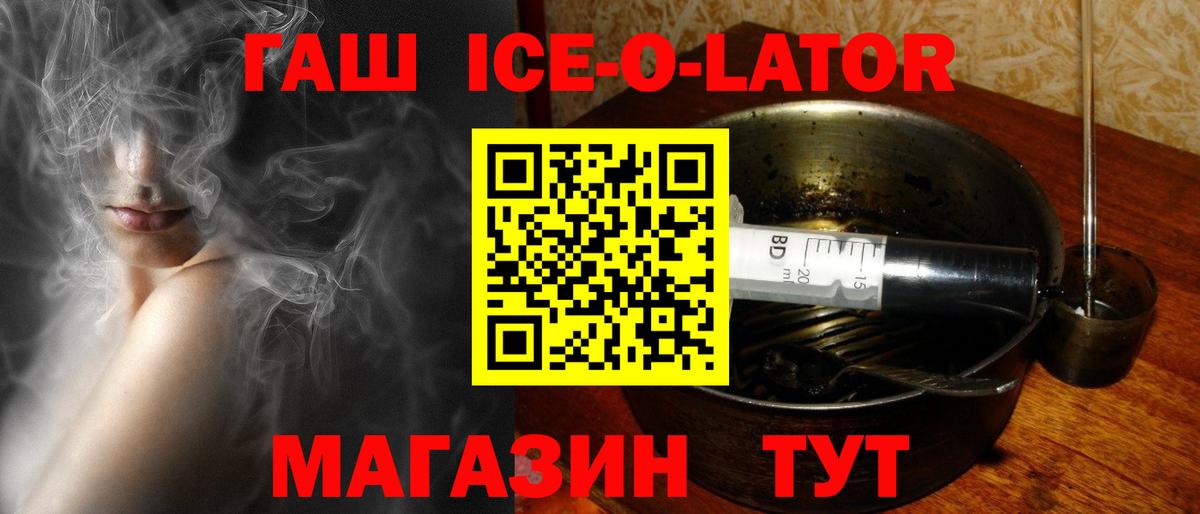 ГАШИШ убойный  ГАШ  Серпухов  Вход с VPN  ГАШИШ Изолятор 