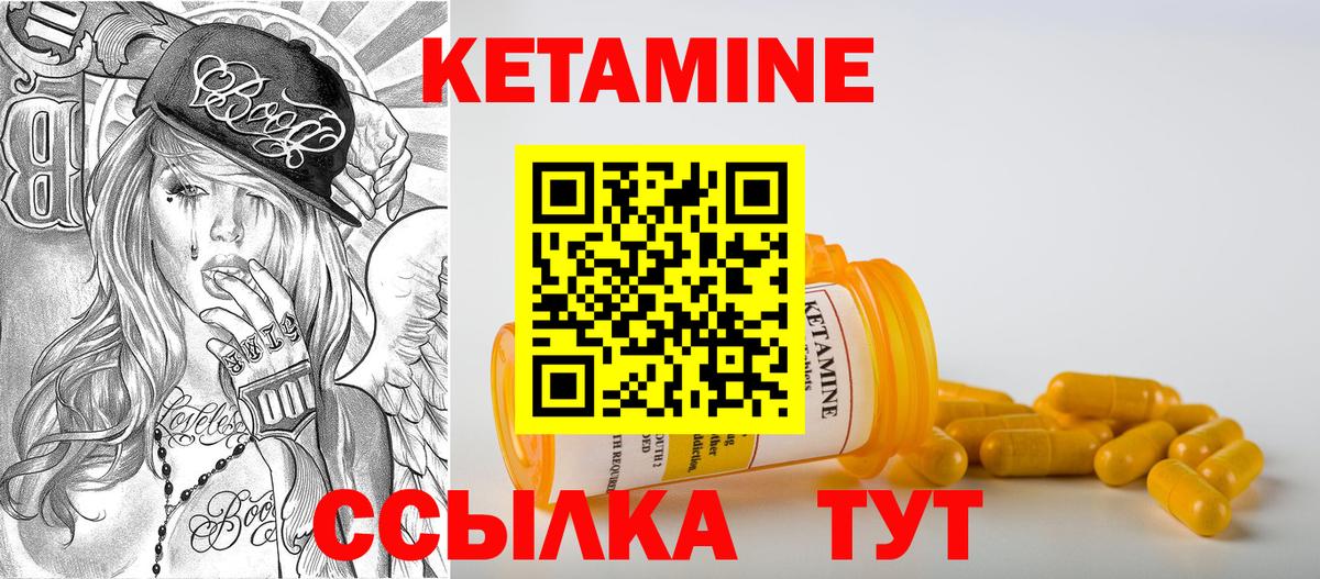 Серпухов  КЕТАМИН VHQ  маркетплейс Telegram  Вход с VPN 