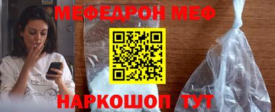 прущий лед Первоуральск