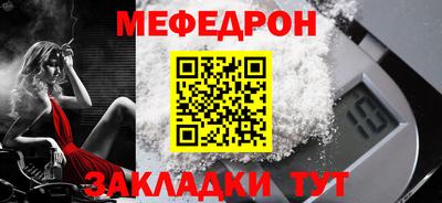 прущий лед Первоуральск