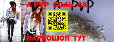 меф Пенза