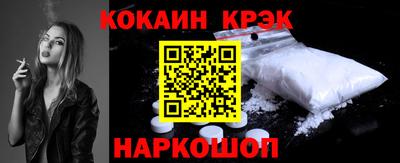 прущий лед Первоуральск