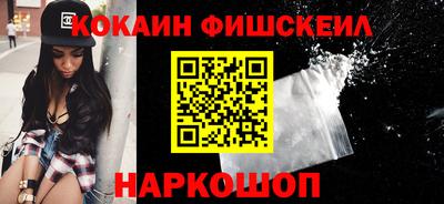 меф Пенза