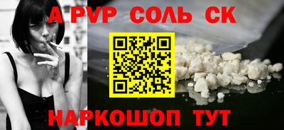 прущий лед Первоуральск
