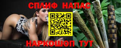 марки lsd Партизанск
