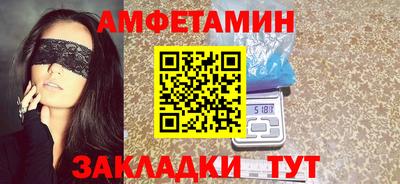 меф Пенза