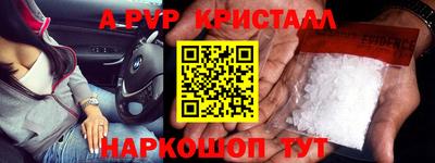 прущий лед Первоуральск