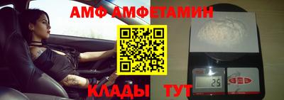 меф Пенза