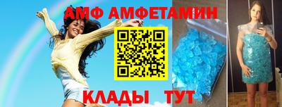 прущий лед Первоуральск