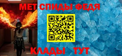 меф Пенза