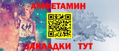 меф Пенза