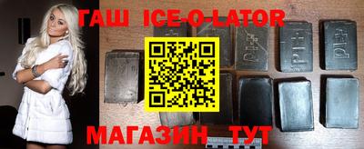 прущий лед Первоуральск