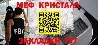 прущий лед Первоуральск