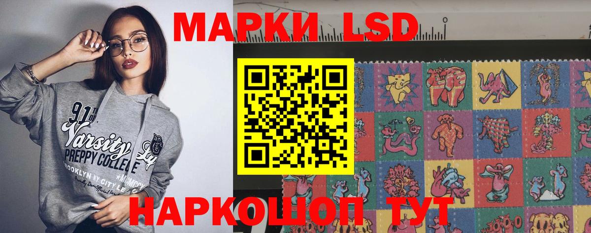 OMG маркетплейс  ЛСД экстази кислота  Серпухов  Вход с VPN  Лсд 25 экстази ecstasy 