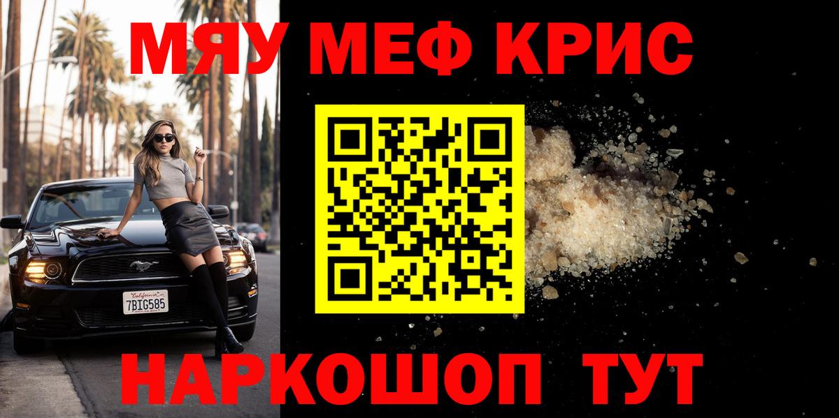 МЯУ-МЯУ 4 MMC  МЕФ 4 MMC  Серпухов  МЕФ  Вход с VPN 
