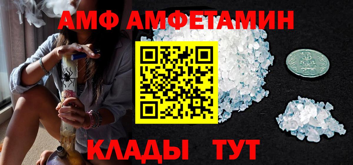 Первитин кристалл  Первитин кристалл  Вход с VPN  Серпухов 