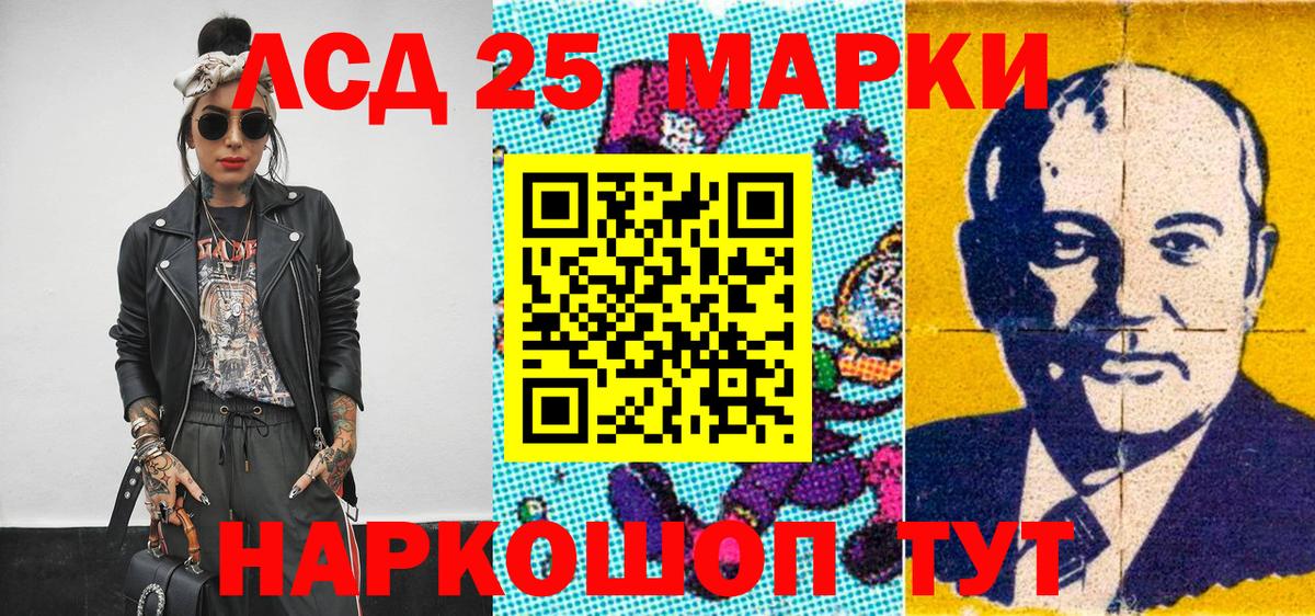 Наркотические марки 1,5мг  Марки N-bome  Наркотические марки 1,5мг  продажа наркотиков  Вход с VPN  Серпухов 