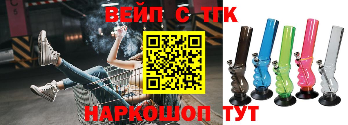ТГК Wax Серпухов