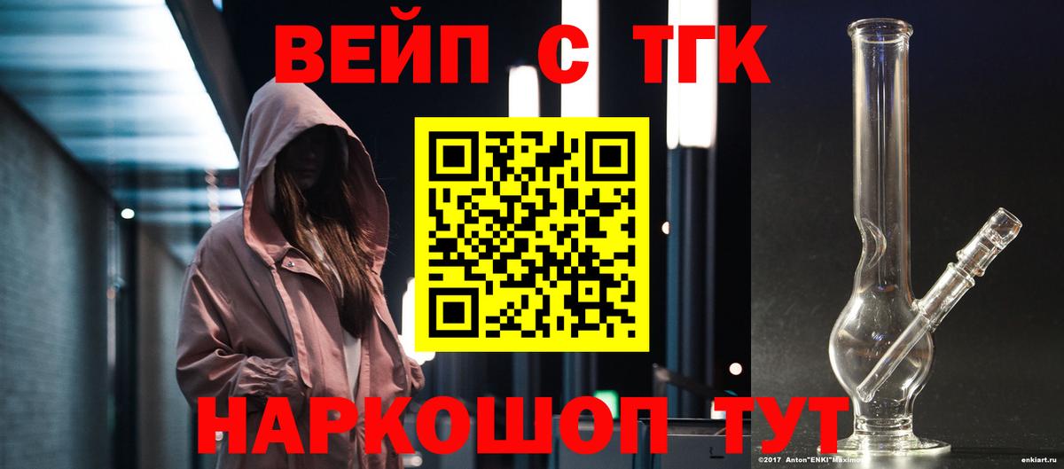   рабочий сайт  купить   Серпухов  Вход с VPN  Дистиллят ТГК гашишное масло 