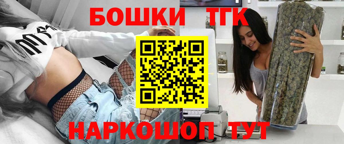 Шишки марихуана сатива Серпухов