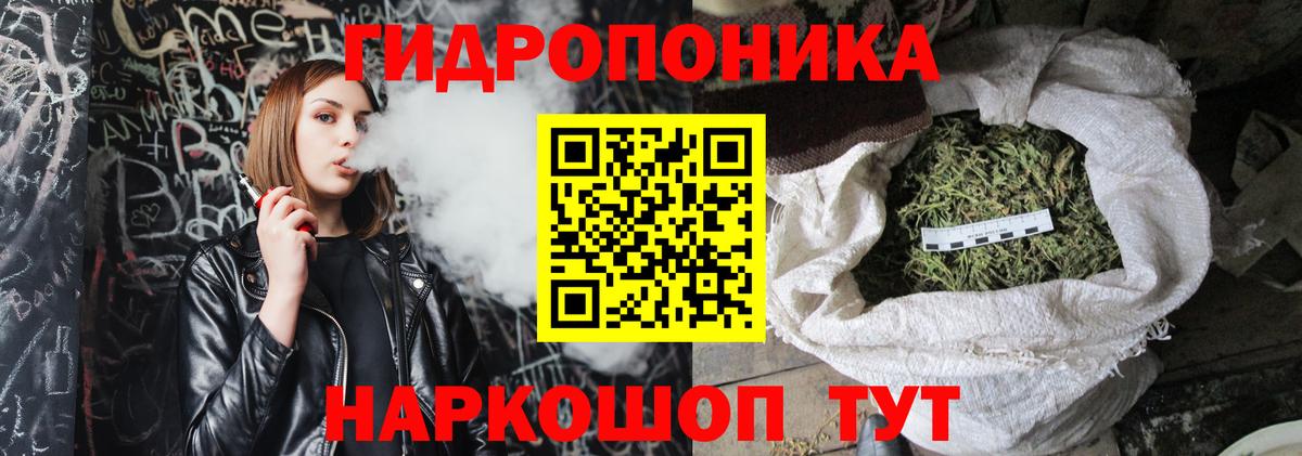 Шишки марихуана VHQ  Каннабис OG Kush  Вход с VPN  Шишки марихуана Bruce Banner  Серпухов 